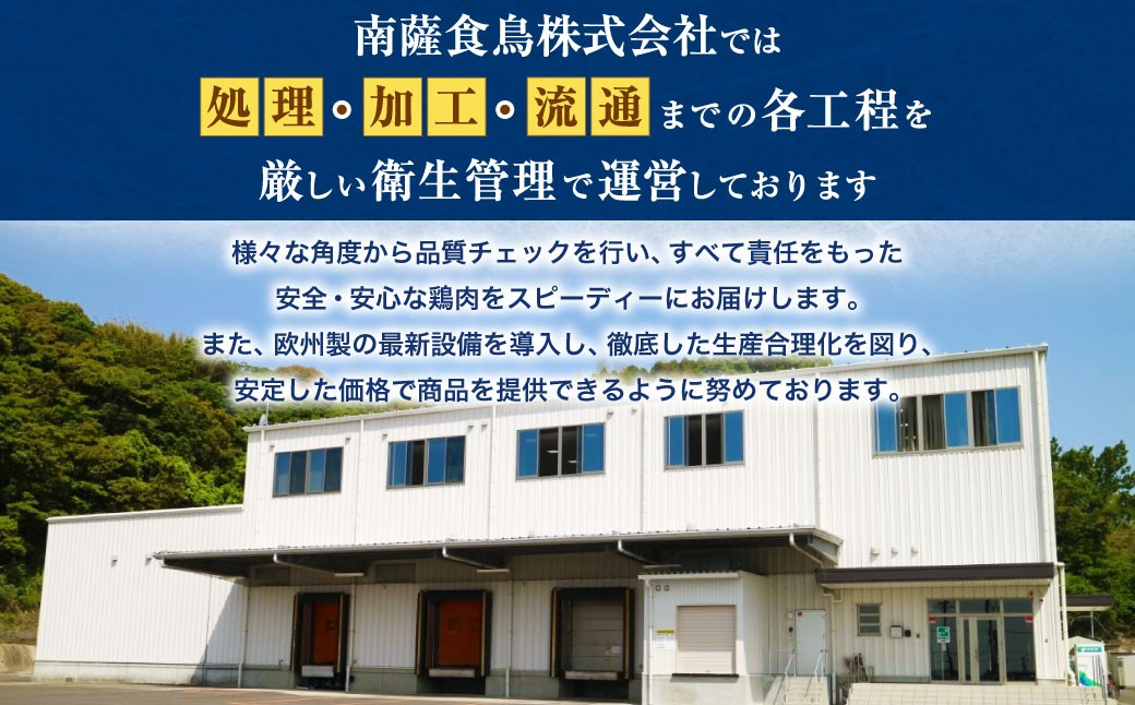 <晩酌のお供 串盛りセット 60本入り>