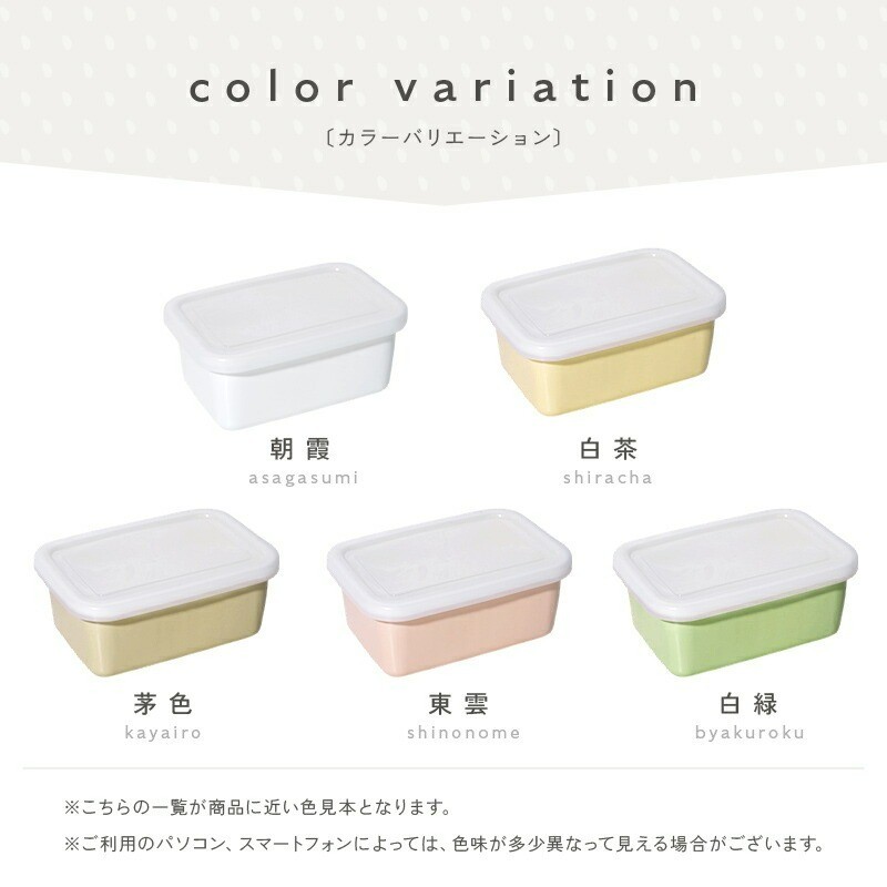 カラーバリエーション