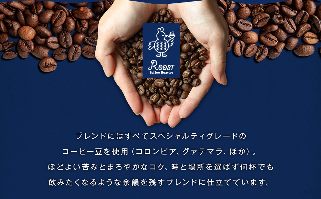 まったりブレンドドリップバッグ18袋セット ／ コーヒー 珈琲 ドリップバッグ 長崎県 長崎市