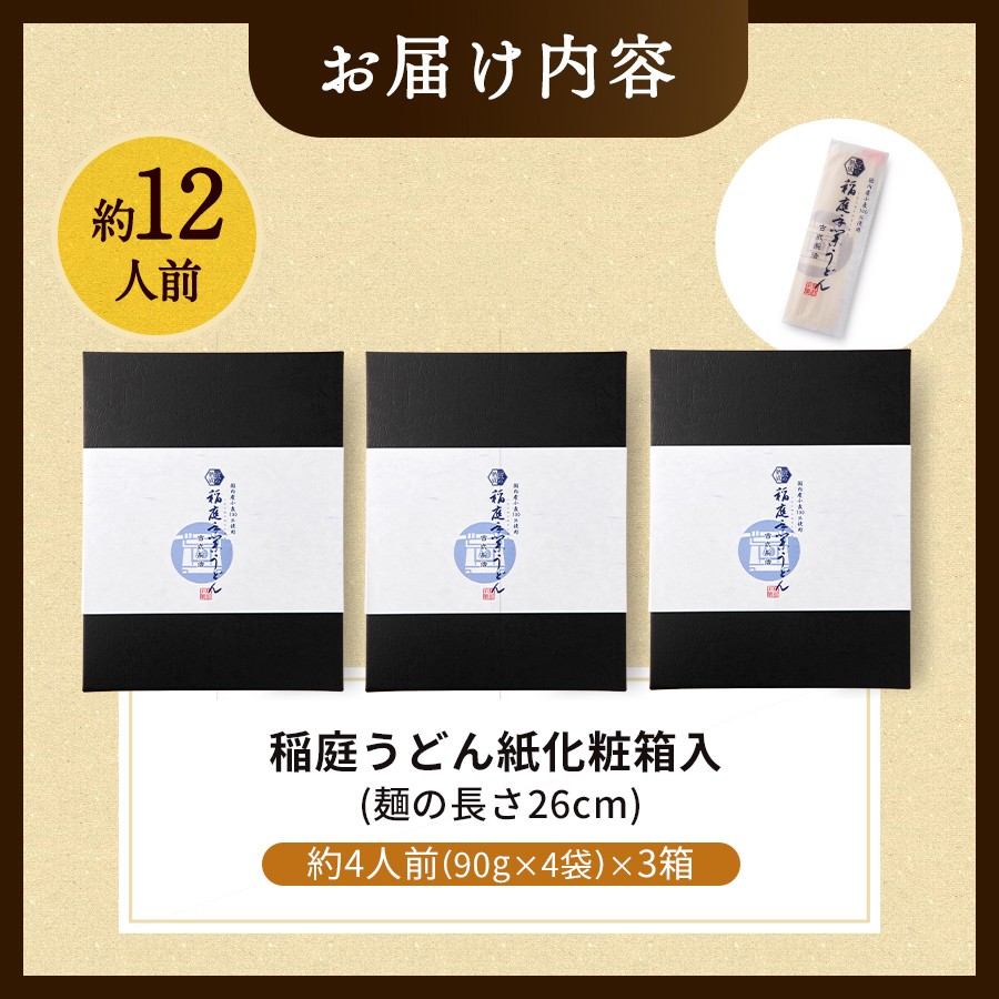 ご寄付者様へのお願い