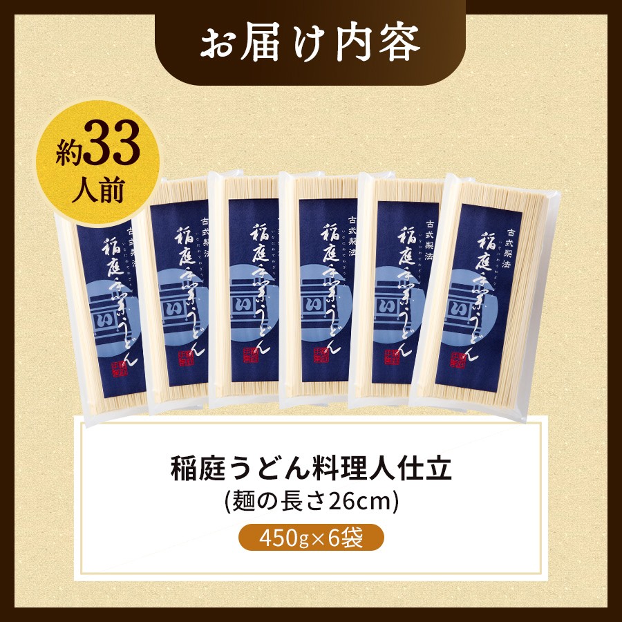 ご寄付者様へのお願い