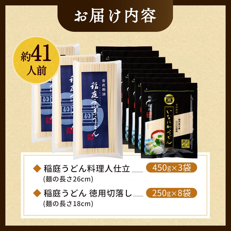 ご寄付者様へのお願い