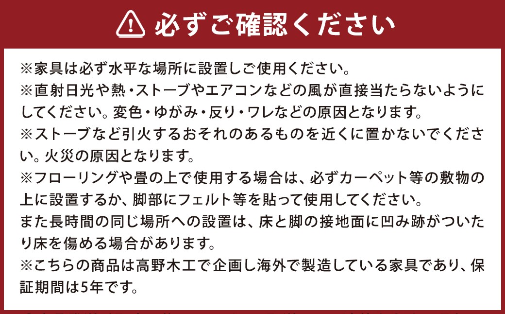 高野木工 UN CHAIR アンチェア オーク【5年保証】