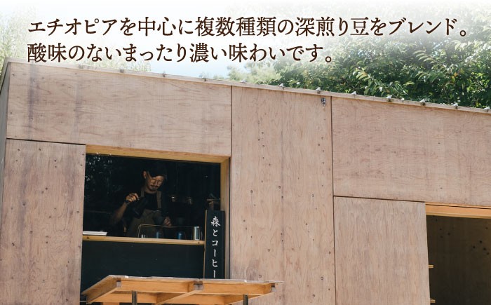 コーヒー 珈琲 ギフト 贈答 高級 瓶 無糖 ボトル カフェオレ