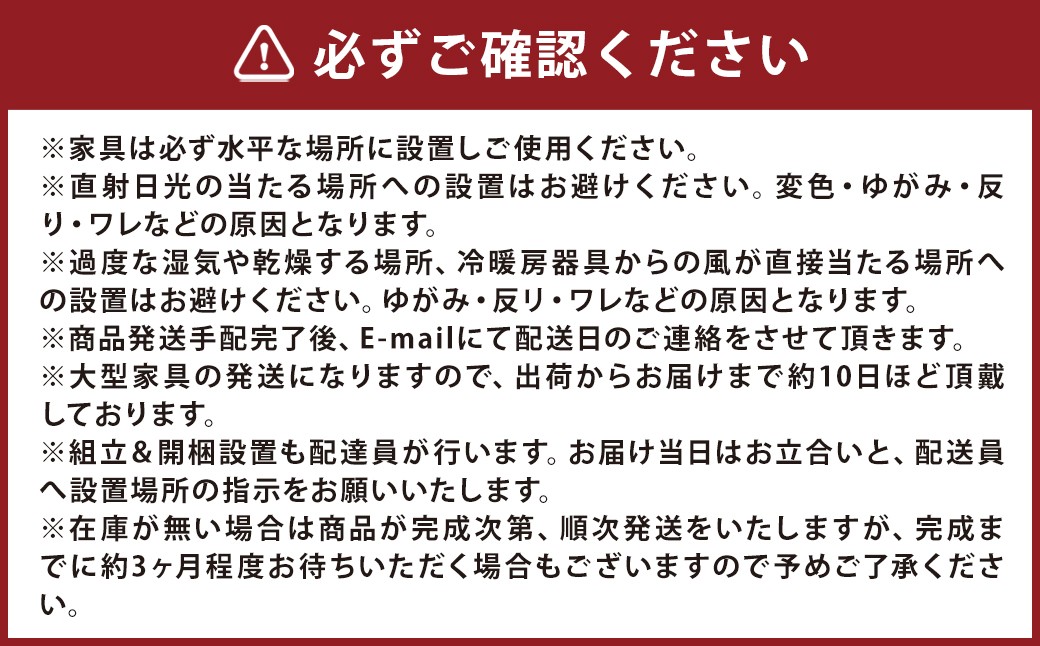 高野木工 BREATH ブレス 150ローボード オーク
