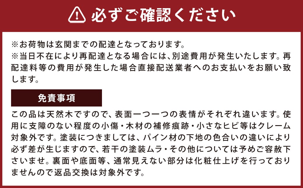 ハンドメイド パイン材 カントリー家具 60幅チェスト ナチュラル色 カントリー調