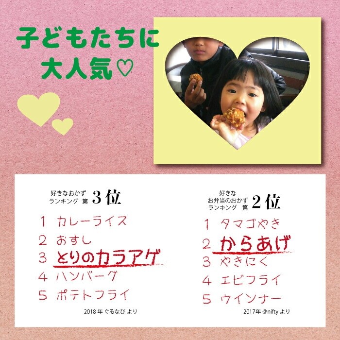 唐揚げ専用の揚げ粉とセットでお届けします!