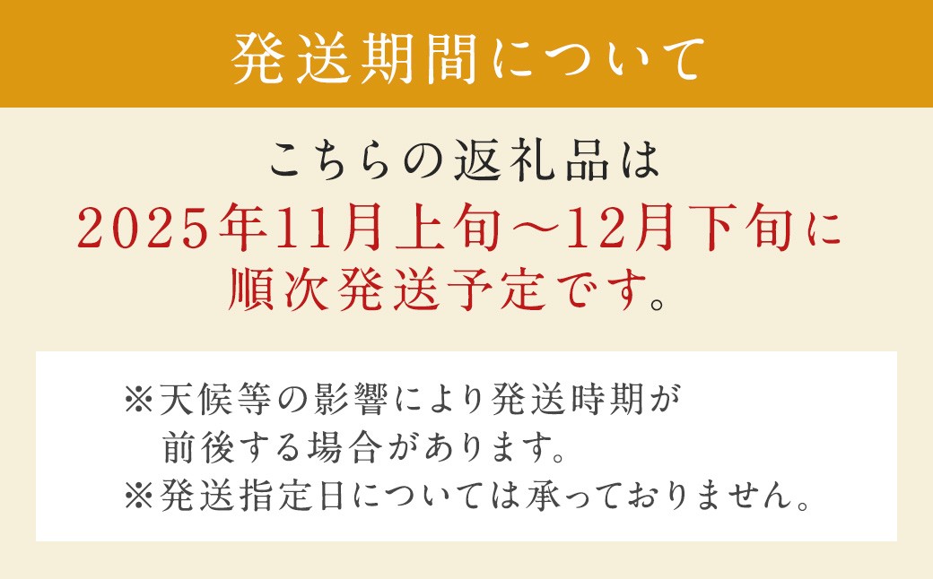 富有柿 約4kg 1箱5～7玉×2箱 化粧箱 付き 柿 太秋柿 
