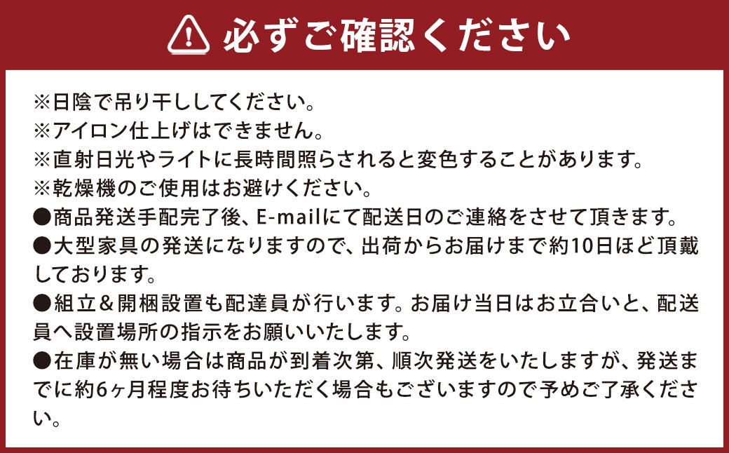 高野木工 LEO SOFA レオソファ 3人掛け ウォルナット脚【5年保証】
