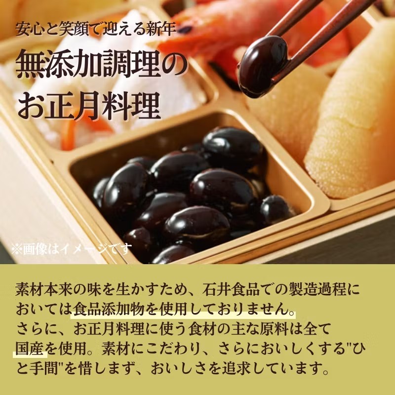 温めて、お好みのお餅を用意するだけでOK！個包装で1食ずつ食べられます。おせちにプラスして手軽にお楽しみください