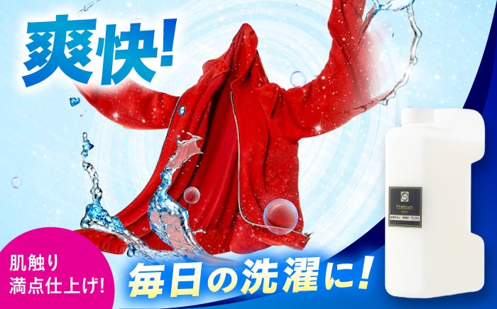 柔軟剤 1L