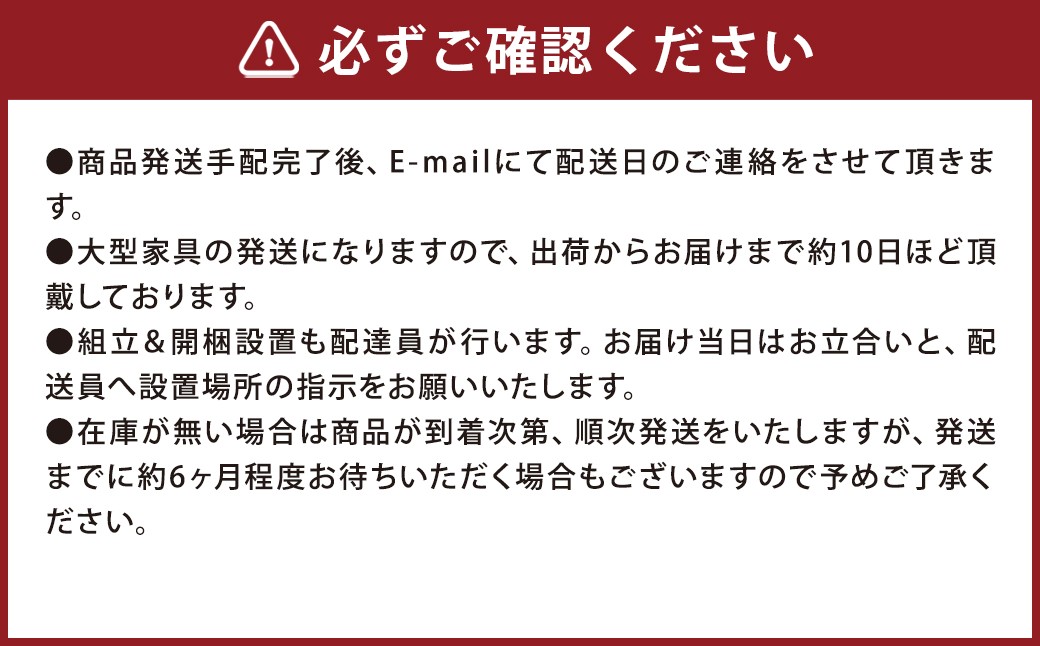 高野木工 UN CHAIR アンチェア ウォルナット【5年保証】