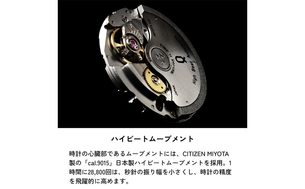 【シルバー×ホワイト （AT-38SVWH1）】 プレミアムシリーズ オートマティック ＆ ステンレスリンクブレスレット