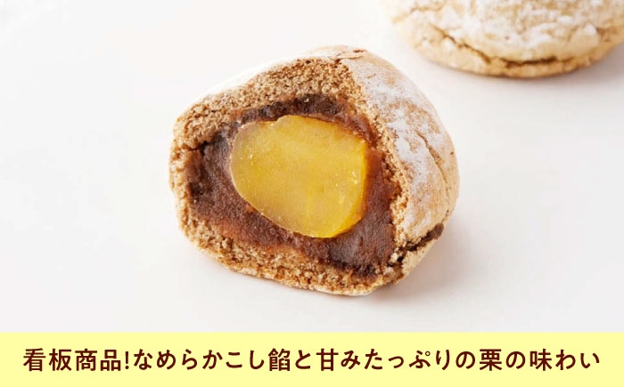 お菓子 籠詰合せ＿むぎっこ栗っ子・本日鯛安