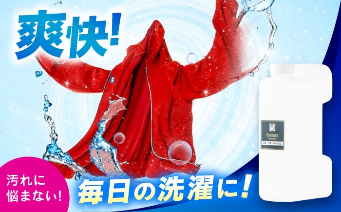 消臭・色褪せ防止洗剤 1Ｌ 