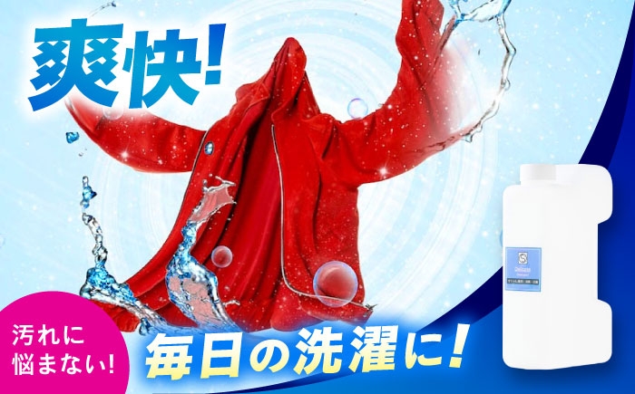 オシャレ着用消臭抗菌洗剤1L・柔軟剤1Ｌセット