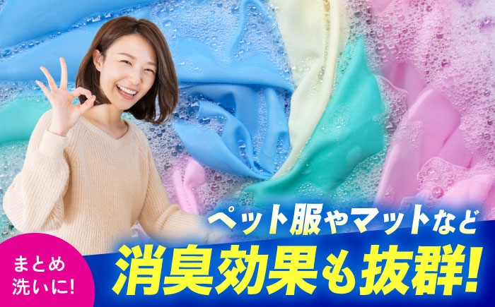 消臭・抗菌・柔軟剤配合ペット用衣類洗剤 1Ｌ