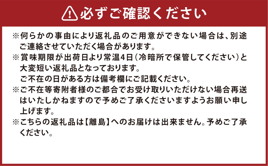 あたご梨 2玉 合計1.8kg以上