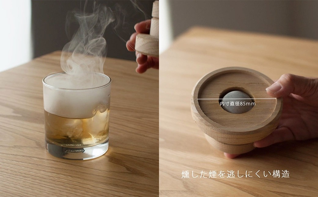 くりのグラススモーカー 直径10cm