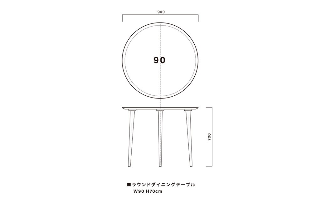 単色メラミン材のラウンドダイニング （90cm） ベージュ色