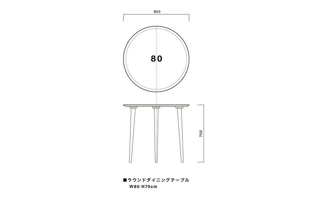 単色メラミン材のラウンドダイニング （80cm） ベージュ色