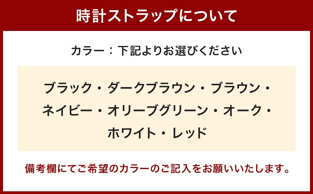 オートマティック スモールセコンド シルバー×アイボリー （CAS-36SVIV）