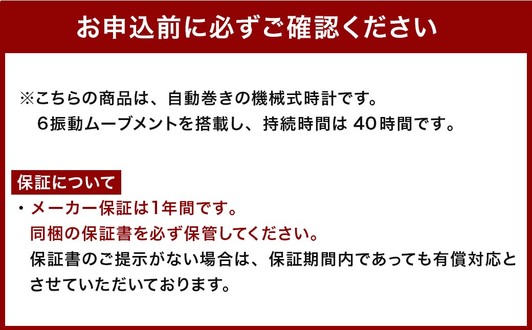クラシックシリーズ メカニカルオープンハート シルバー×ホワイト （CAP-38SVWH1）