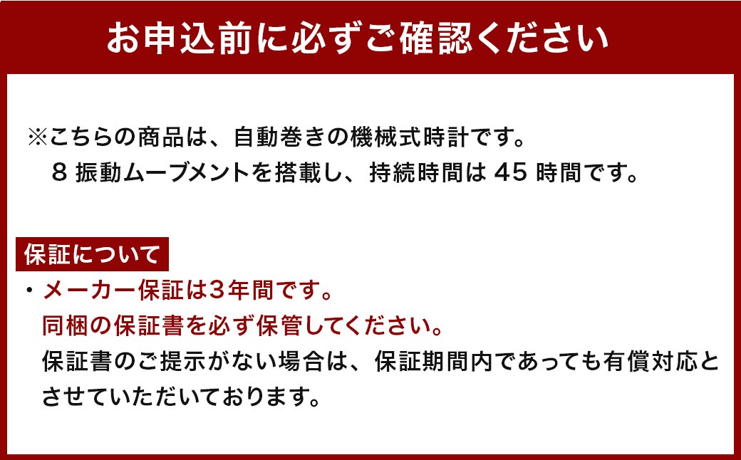 プレミアムシリーズ オートマティック クロノグラフ ＆ ステンレスリンクブレスレット