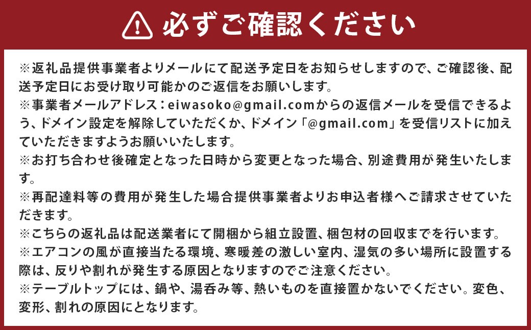 くりのちゃぶ台 （直径130cm・国産栗材・オイル塗装）