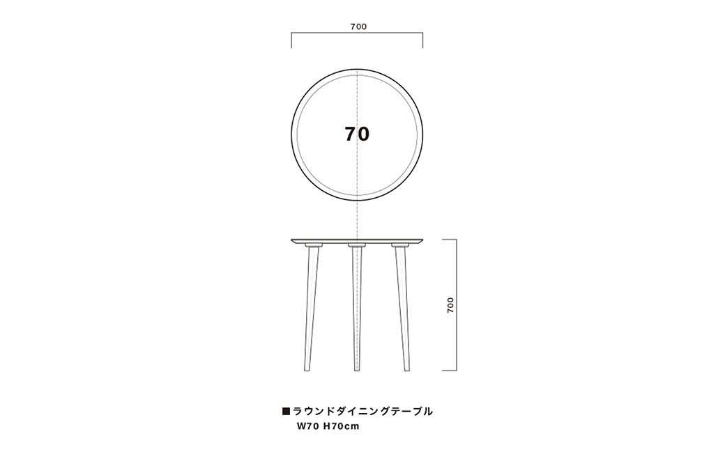 モルタル調メラミン材のラウンドダイニング （70cm） 木部ウォルナット色