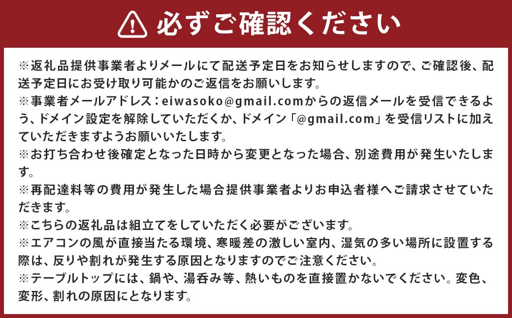 くりの丸いダイニング1本足タイプ （直径70cm・国産栗材・ウレタン） ダイニングテーブル