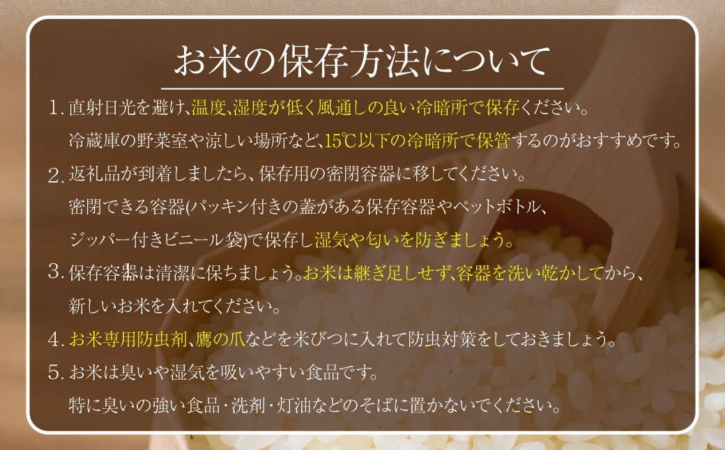 【令和7年産】福岡県産 夢つくし 精米 10kg(5kg×2)