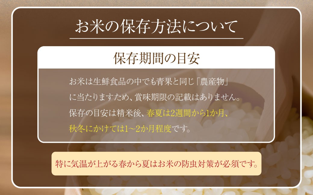 【令和7年産】福岡県産 夢つくし 精米 5kg