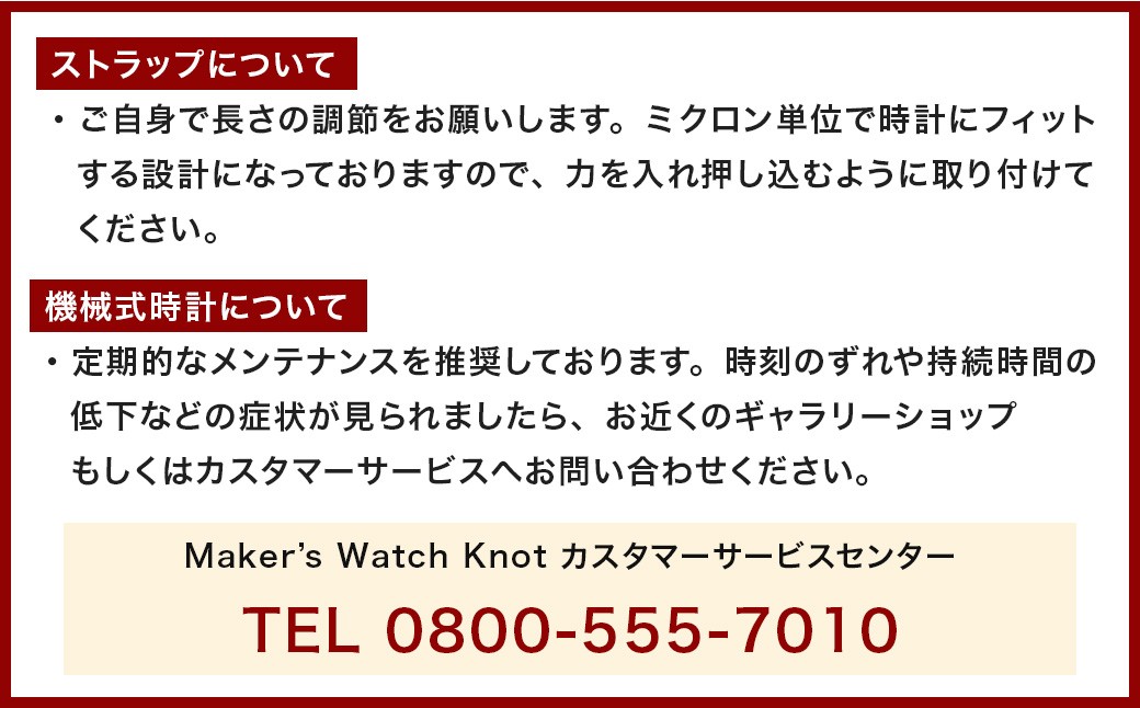 プレミアムシリーズ オートマティック ＆ ステンレスリンクブレスレット