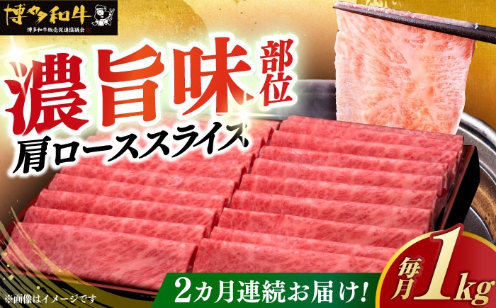 牛肉 肉 博多和牛 ギフト 贈答 すき焼き すきやき しゃぶしゃぶ ロース