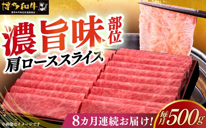 博多和牛 牛肉 すき焼き すきやき しゃぶしゃぶ ロース 赤身 牛