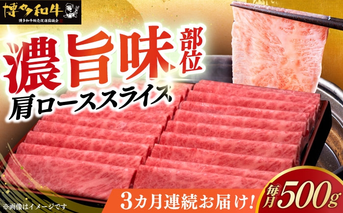 博多和牛 牛肉 すき焼き すきやき しゃぶしゃぶ ロース 赤身 牛