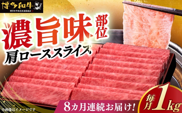 牛肉 肉 博多和牛 ギフト 贈答 すき焼き すきやき しゃぶしゃぶ ロース