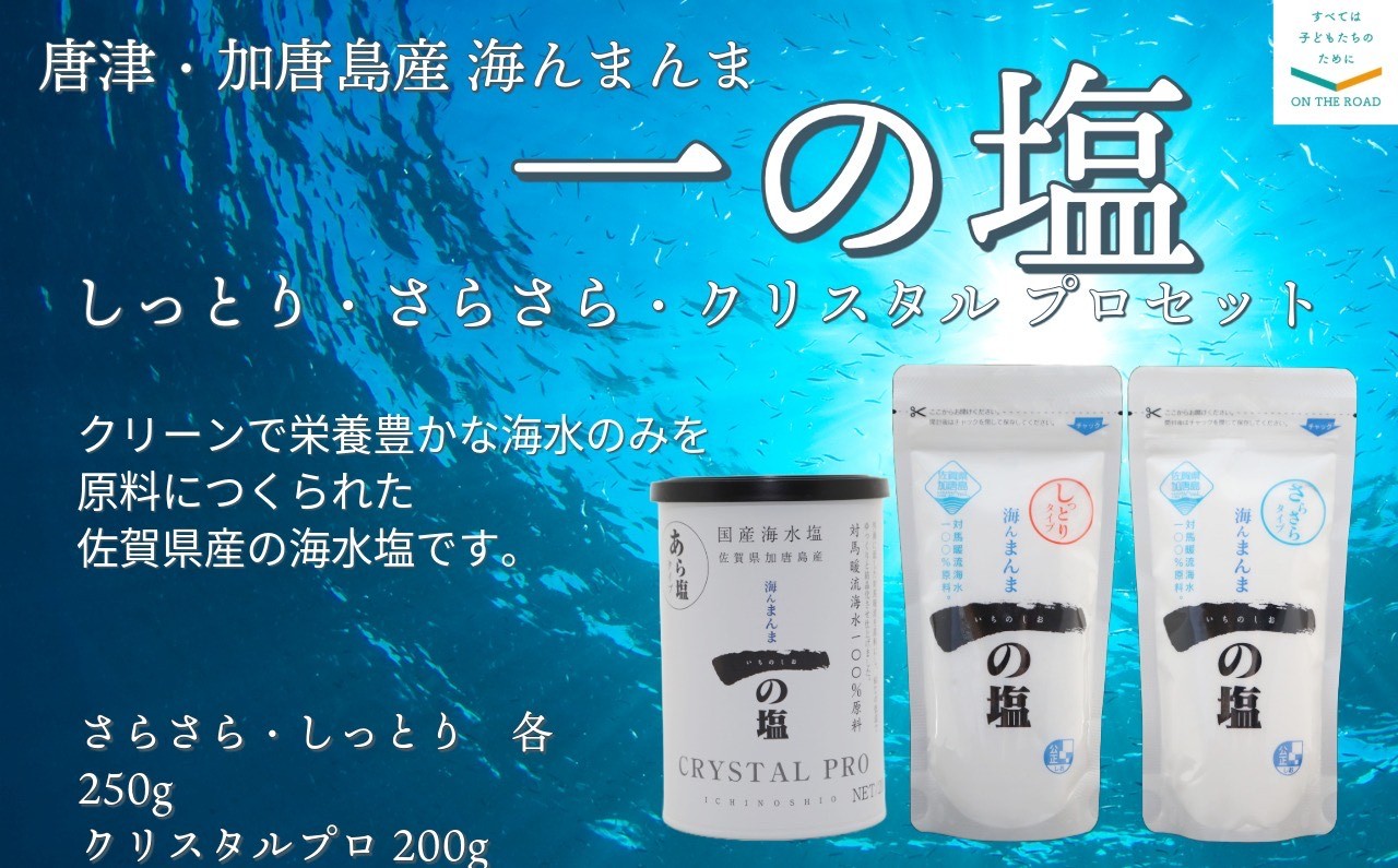 煮物など料理の時にしっとりタイプが合います。