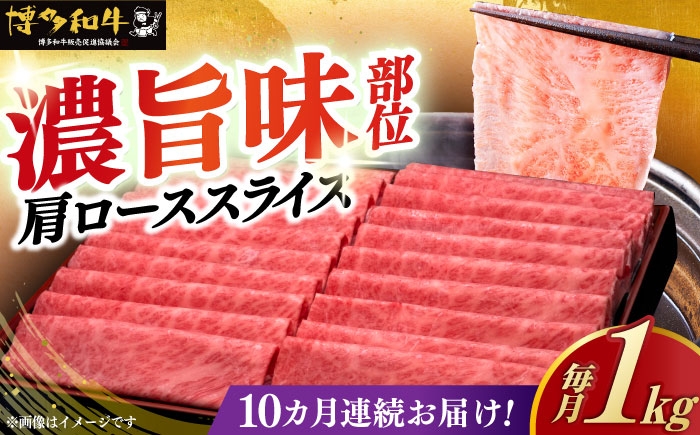 牛肉 肉 博多和牛 ギフト 贈答 すき焼き すきやき しゃぶしゃぶ ロース
