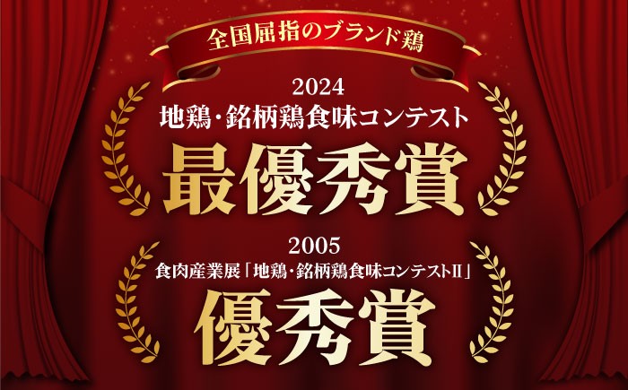 ありたどり むね ムネ むね肉 ムネ肉 佐賀 サラダチキン