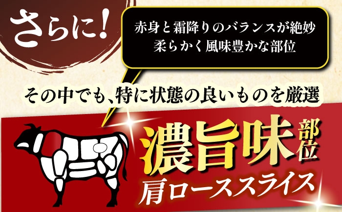 博多和牛 牛肉 すき焼き すきやき しゃぶしゃぶ ロース 牛