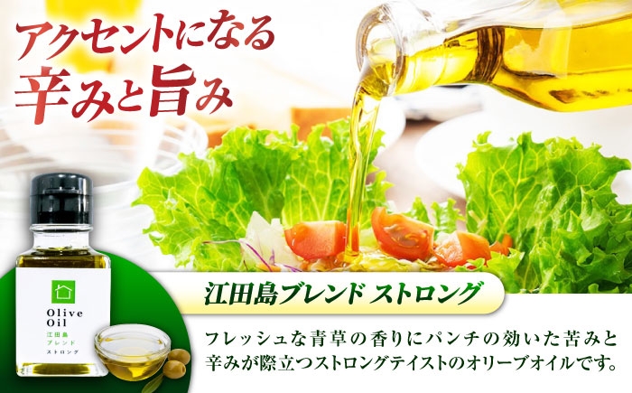 オリーブオイル 香り、苦み、辛みのすべてがストロング！