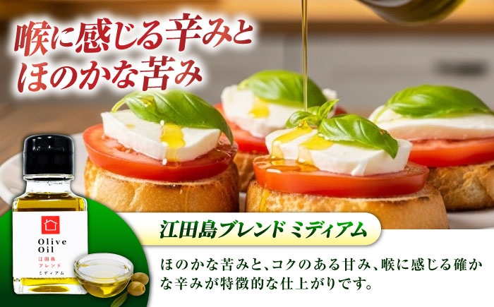 サラダ、パスタなどの料理やギフトに！安心安全オリーブオイル！