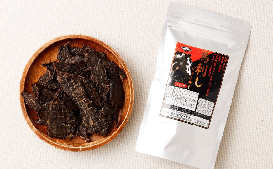 ペット用 馬刺しジャーキー 計約100g（約50g×2袋）