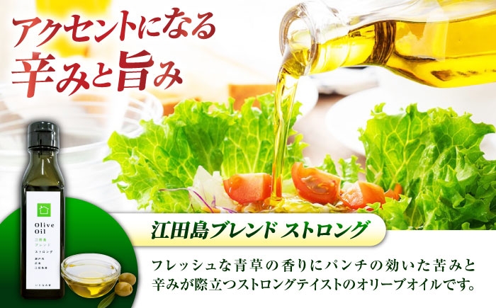 オリーブオイル 香り、苦み、辛みのすべてがストロング！