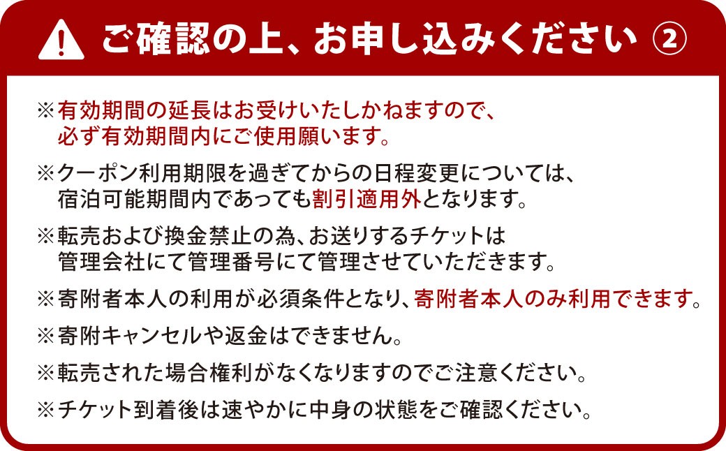 Rakuten STAY 小倉駅前 宿泊クーポン 3,000円