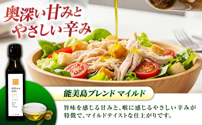 サラダ、パスタなどの料理やギフトに！安心安全オリーブオイル！