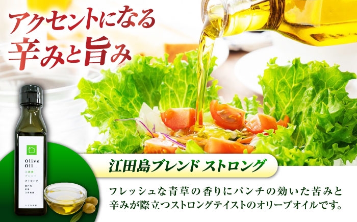 ミディアムのバランス、ストロングの力強い辛み、2種類のオリーブオイルを食べ比べ