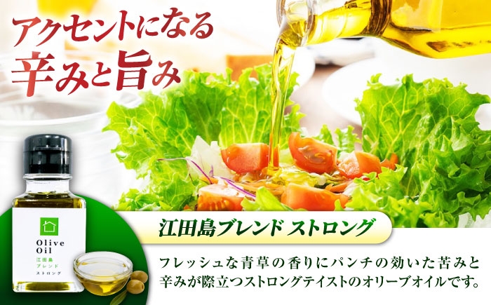 ミディアムのバランス、ストロングの力強い辛苦、2種類のオリーブオイルを食べ比べ